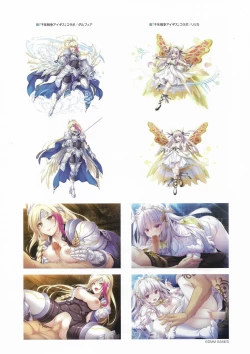 Page 294 of Fuukan no Grasesta Perfect Guidebook