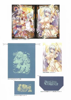 Page 297 of Fuukan no Grasesta Perfect Guidebook