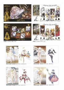 Page 298 of Fuukan no Grasesta Perfect Guidebook