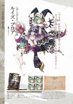 Page 32 of Fuukan no Grasesta Perfect Guidebook