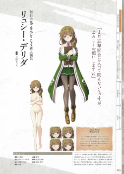 Page 37 of Fuukan no Grasesta Perfect Guidebook