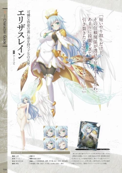 Page 48 of Fuukan no Grasesta Perfect Guidebook