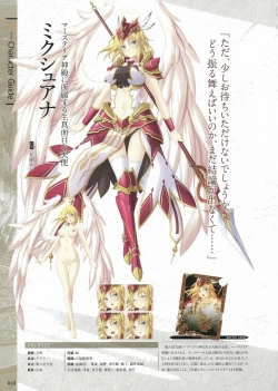 Page 50 of Fuukan no Grasesta Perfect Guidebook