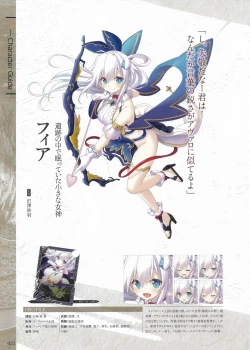 Page 54 of Fuukan no Grasesta Perfect Guidebook