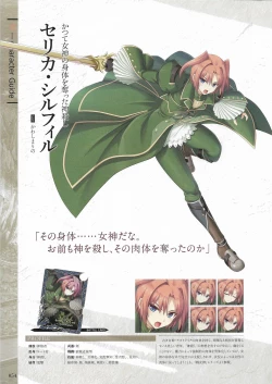 Page 56 of Fuukan no Grasesta Perfect Guidebook