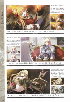 Page 68 of Fuukan no Grasesta Perfect Guidebook