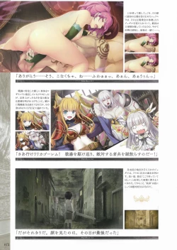 Page 74 of Fuukan no Grasesta Perfect Guidebook