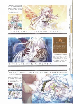 Page 77 of Fuukan no Grasesta Perfect Guidebook