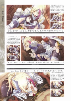 Page 84 of Fuukan no Grasesta Perfect Guidebook