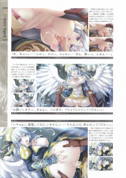 Page 92 of Fuukan no Grasesta Perfect Guidebook