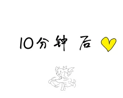 Page 23 of 捕まったくノ一がおしっこしたくなるやつ