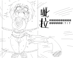 Page 25 of 捕まったくノ一がおしっこしたくなるやつ