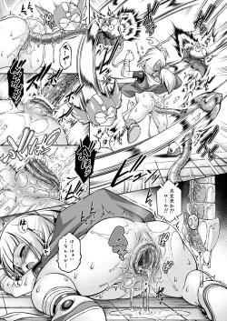 Page 13 of 2D SCROLL