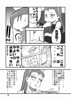 Page 4 of Futari no Kirameki