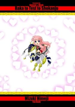 Page 32 of Perfect-HIMEJI complete