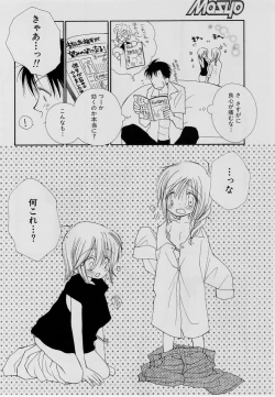Page 31 of Comic Masyo 2004-07