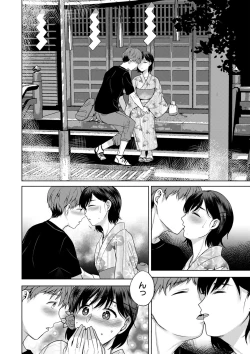 Page 13 of comic trigger vol.12