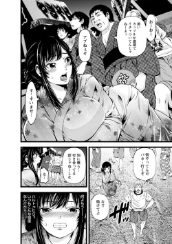 Page 69 of comic trigger vol.12