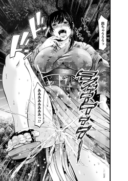 Page 76 of comic trigger vol.12