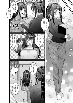 Page 97 of comic trigger vol.12