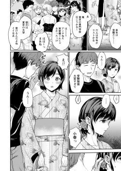 Page 9 of comic trigger vol.12