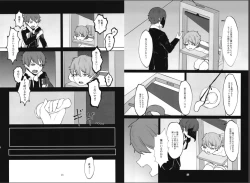 Page 12 of "Hero" Haibokuki