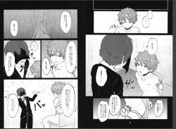 Page 2 of "Hero" Haibokuki