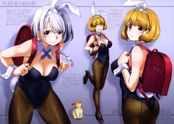 Page 14 of Iroiro na Nanika。 ”BG”