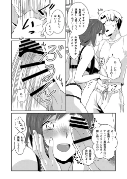 Page 6 of Ojou-saManko wa Doutei Chinpo ga Osuki