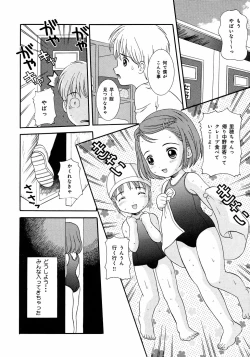 Page 104 of Loli Ero