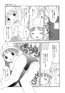 Page 111 of Loli Ero