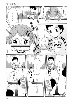 Page 137 of Loli Ero