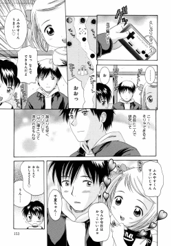 Page 153 of Loli Ero