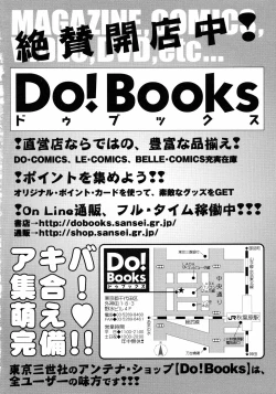 Page 166 of Loli Ero