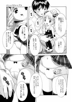 Page 71 of Loli Ero