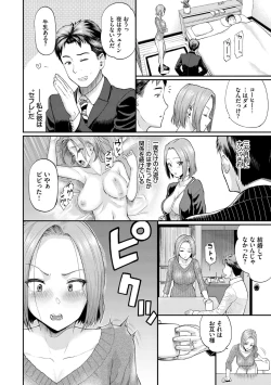 Page 92 of Kanojo ga Ochiru made...