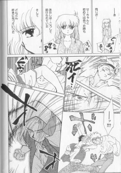 Page 130 of Sukidakedo Sukidakara