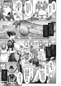 Page 7 of Bikou Oujo 2 Inshuu Dadamore Princess