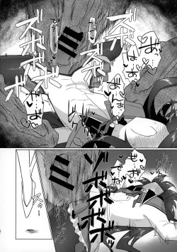 Page 20 of Fellatiosaurus VS Mahou Shoujo Kouhen