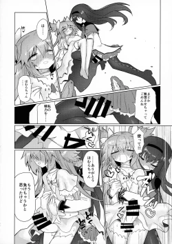 Page 36 of Fellatiosaurus VS Mahou Shoujo Kouhen