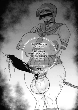 Page 2 of Futanari Kanojo