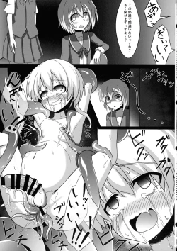 Page 31 of Futanari Z1 Shokushu Ryoujoku Hon