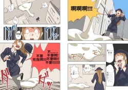 Page 13 of Pretty Melt