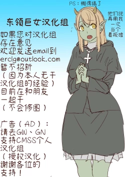 Page 16 of Pretty Melt