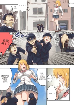 Page 4 of Pretty Melt