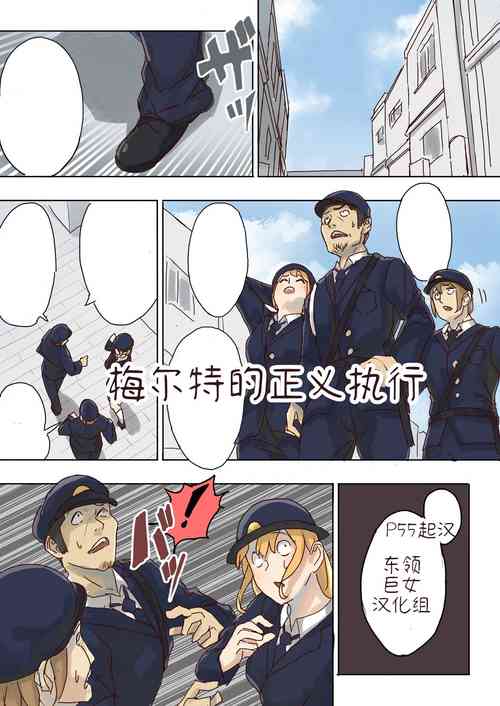 Download Pretty Melt