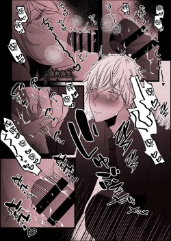 Page 23 of Kyo mo junjona Ototo wa Shihai-tekina Ane ni Nasu Sube mo Naku Okasareru/純情的弟弟今天也把這幅身體奉獻給了聖女