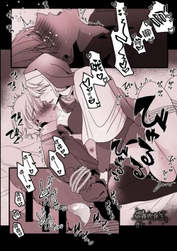 Page 35 of Kyo mo junjona Ototo wa Shihai-tekina Ane ni Nasu Sube mo Naku Okasareru/純情的弟弟今天也把這幅身體奉獻給了聖女