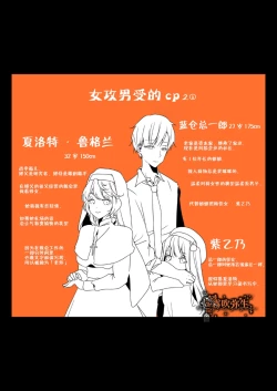 Page 62 of Kyo mo junjona Ototo wa Shihai-tekina Ane ni Nasu Sube mo Naku Okasareru/純情的弟弟今天也把這幅身體奉獻給了聖女