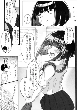 Page 33 of Futanari JK Maid "Tanari Meido"